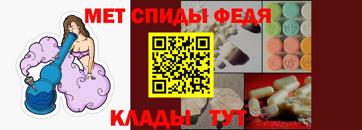 АМФЕТАМИН  Вход с VPN  АМФ  Амфетамин Розовый  Полысаево 