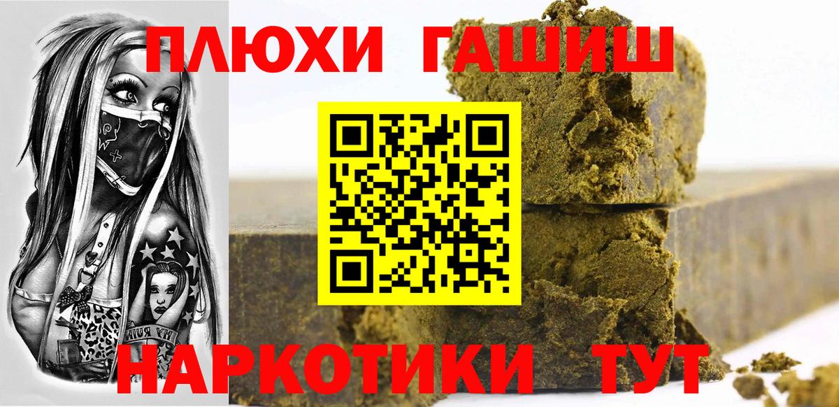 ГАШ Premium Полысаево