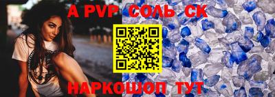 гашишное масло Будённовск