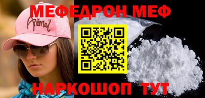 PSILOCYBIN Бугуруслан
