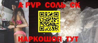 гашишное масло Будённовск