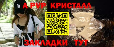 трава Бузулук