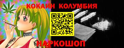 трава Бузулук
