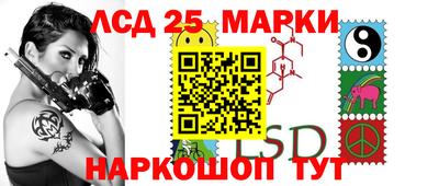трава Бузулук