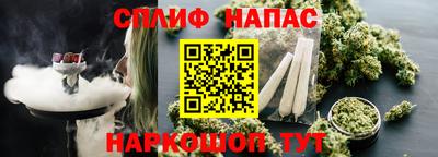 гашишное масло Будённовск