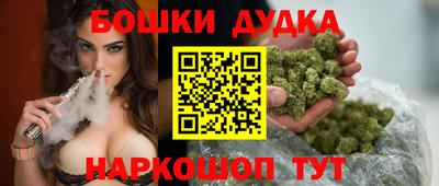 PSILOCYBIN Бугуруслан