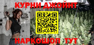гашишное масло Будённовск
