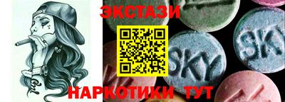 PSILOCYBIN Бугуруслан