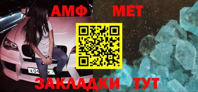 трава Бузулук