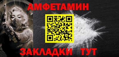 PSILOCYBIN Бугуруслан