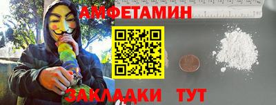 трава Бузулук