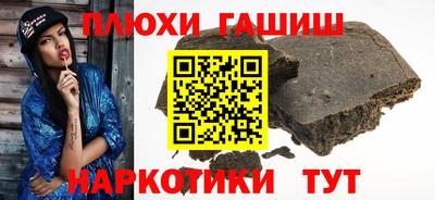 PSILOCYBIN Бугуруслан