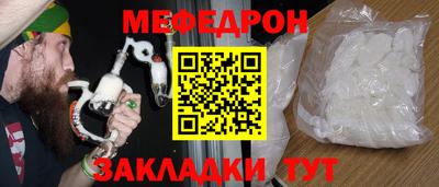 PSILOCYBIN Бугуруслан