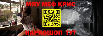 PSILOCYBIN Бугуруслан