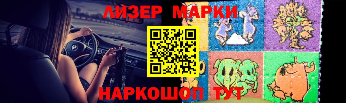 Полысаево  Лсд 25 экстази  ЛСД экстази ecstasy  Вход с VPN  LSD-25 экстази кислота 