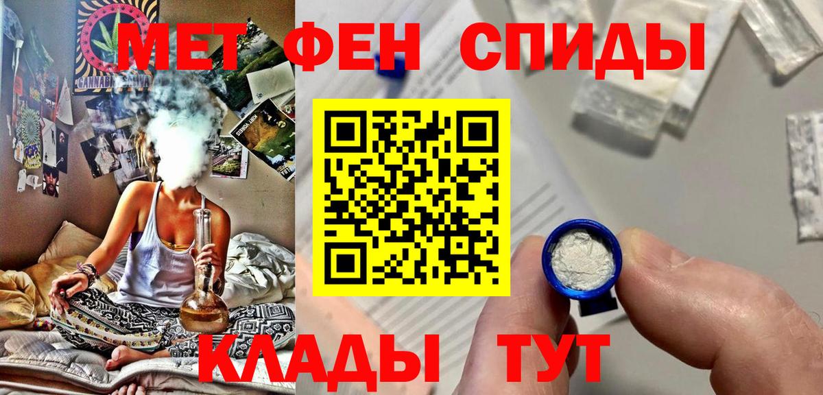 МЕТАМФЕТАМИН Декстрометамфетамин 99.9%  Метамфетамин  Полысаево  Вход с VPN 