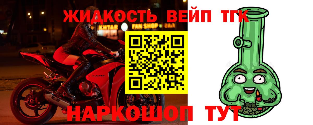 ТГК Wax Полысаево