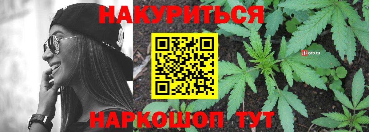 Шишки марихуана сатива  Вход с VPN  Полысаево  Конопля White Widow 